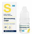 Купить феникамид софт, капли глазные 8мг/мл+50мг/мл флакон-капельница, 3мл в Кстово