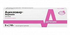 Купить ацикловир-акрихин, мазь для наружного применения 5%, 10г в Кстово