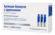 Купить артикаин-бинергия с адреналином, раствор для инъекций 20мг/мл+0,005мг/мл, картридж 1,7мл 10шт в Кстово