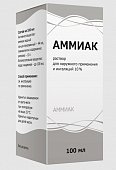 Купить аммиак, раствор для наружного применения и ингаляций 10%, 100мл в Кстово