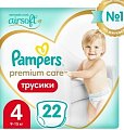 Купить pampers premium care (памперс) подгузники-трусы 4 макси 9-14кг, 22шт в Кстово