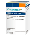 Купить синджарди, таблетки, покрытые пленочной оболочкой 1000мг+12,5мг, 60 шт в Кстово