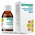 Купить цитиколин 100 мг/мл раствор для приема внутрь 100 мл флакон+шприц мерный в Кстово