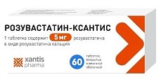 Купить розувастатин-ксантис, таблетки покрытые пленочной оболочкой 5мг, 60 шт в Кстово