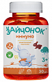 Купить зайчонок иммуно для детей с 3-х лет, пастилки жевательные 30шт бад в Кстово