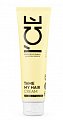 Натура Сиберика ICE Professional by крем для волос Разглаживающий Tame My Hair, 100 мл