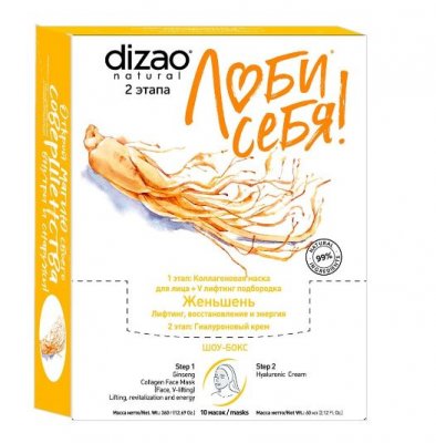 Купить дизао (dizao) женьшень маска тканевая для лица, шеи и век, 10 шт в Кстово