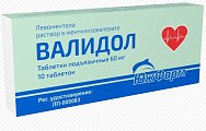 Купить валидол, таблетки подъязычные 60мг, 10 шт в Кстово