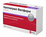 Купить каптоприл-велфарм, таблетки 50мг, 40 шт в Кстово