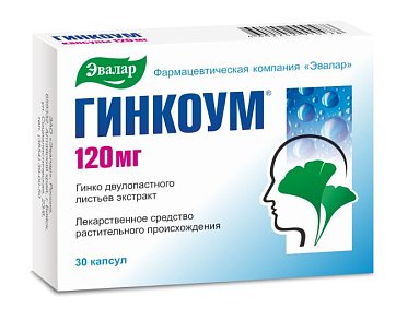 Гинкоум, капсулы 120мг, 30 шт