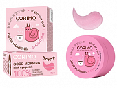 Купить corimo (коримо) мезопатчи для области вокруг глаз коллагеновые гидрогелевые 100% smoothing, 60шт в Кстово