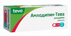 Купить амлодипин-тева, таблетки 5мг, 30 шт в Кстово