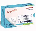 Купить гелепран с лидокаином, стерильное мазевое покрытие 7,5см x10см, 5 шт в Кстово