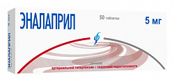 Купить эналаприл изварино, таблетки 5мг 50шт в Кстово
