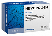 Купить ибупрофен, капсулы 200мг №30 в Кстово