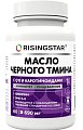 Купить risingstar (райзингстар) масло черного тмина с q10 и каротиноидами, капсулы 690м, 60 шт бад в Кстово