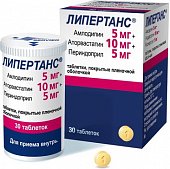 Купить липертанс, таблетки, покрытые пленочной оболочкой 5 мг+10 мг+5 мг, 30 шт в Кстово