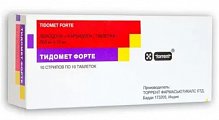 Купить тидомет форте, таблетки 250мг+25мг, 100 шт в Кстово