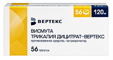 Купить висмута трикалия дицитрат-вертекс, таблетки, покрытые пленочной оболочкой 120мг 56шт в Кстово