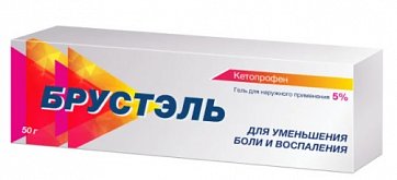 Брустэль, гель для наружного применения 5%, 50г