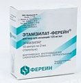 Купить этамзилат, раствор для инъекций 125мг/мл, ампула 2мл, 10 шт в Кстово