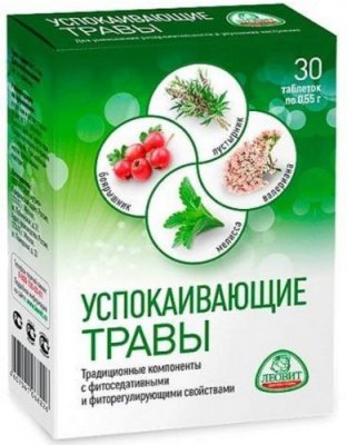 Купить успокаивающие травы, таблетки 30шт бад в Кстово