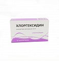 Купить хлоргексидин, суппозитории вагинальные 16мг, 10 шт в Кстово
