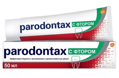 Купить пародонтакс (paradontax) зубная паста фтор, 50мл в Кстово