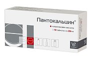 Купить пантокальцин, таблетки 250мг, 50 шт в Кстово