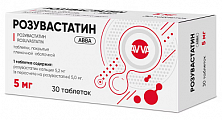 Купить розувастатин авва, таблетки покрытые пленочной оболочкой 5мг 30шт в Кстово