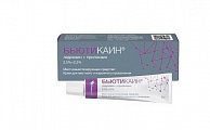 Купить бьютикаин, крем для местного и наружного применения 2,5%+2,5%, 5 г в Кстово