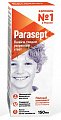 Купить педикулицидное средство (от вшей и гнид) химик, аэрозоль 150мл в Кстово