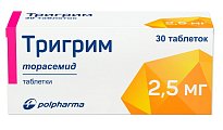 Купить тригрим, таблетки 2,5мг, 30 шт в Кстово