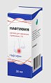 Купить нафтифин, раствор для наружного применения 1%, флакон, 20мл в Кстово