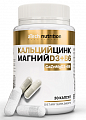 Купить atech nutrition (атех нутришн) кальций цинк магний д3+в6, капсулы 30шт бад в Кстово