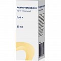 Купить ксилометазолин, спрей назальный 0,05%, флакон 10мл в Кстово