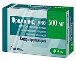 Купить фромилид уно, таблетки с пролонгированным высвобождением, покрытые пленочной оболочкой 500мг, 7 шт в Кстово