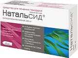 Купить натальсид, суппозитории ректальные 250мг, 10 шт в Кстово