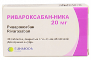 Купить ривароксабан-ника, таблетки покрытые пленочной оболочкой 20мг, 28 шт в Кстово