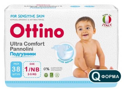 Купить ottino (оттино), подгузники детские, размер nb 2-5кг, 38 шт в Кстово