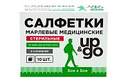 Купить салфетки стериальные up&go 8-ми слойные 5см х5см, 10шт в Кстово