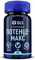 Купить gls (глс) потенцемакс, капсулы 30шт бад в Кстово