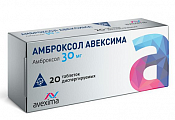 Купить амброксол авексима, таблетки диспергируемые 30мг 20шт в Кстово
