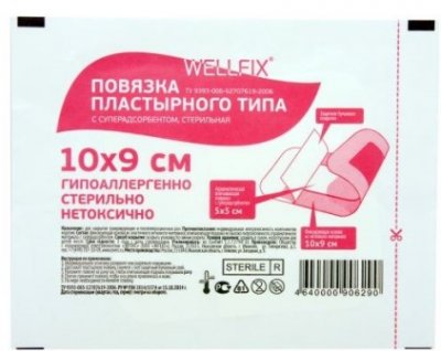 Купить повязка пластырного типа с суперадсорбентом стерильная веллфикс (wellfix) 10х9см, 50 шт в Кстово
