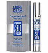 Купить librederm (либридерм) гиалуроновый 3д филлер крем ночной для лица, 30мл в Кстово