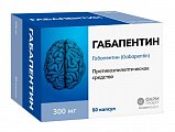 Купить габапентин, капсулы 300мг, 50 шт в Кстово