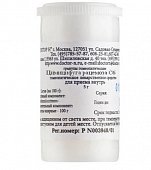 Купить цимицифуга рацемоза (цимицифуга) с6 гомеопатический монокомпонентный препарат раститительного происхождения гранулы гомеопатические 5 гр  в Кстово