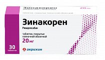 Купить зинакорен, таблетки покрытые пленочной оболочкой 20 мг, 30 шт в Кстово