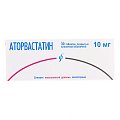 Купить аторвастатин, таблетки, покрытые пленочной оболочкой 10мг, 30 шт в Кстово
