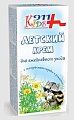 Купить 911 кидс крем детский для ежедневного ухода 150 мл в Кстово